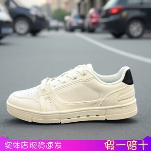 男2025夏季 低幫板鞋 經典 112528018 小白鞋 運動鞋 新款 安踏呼吸