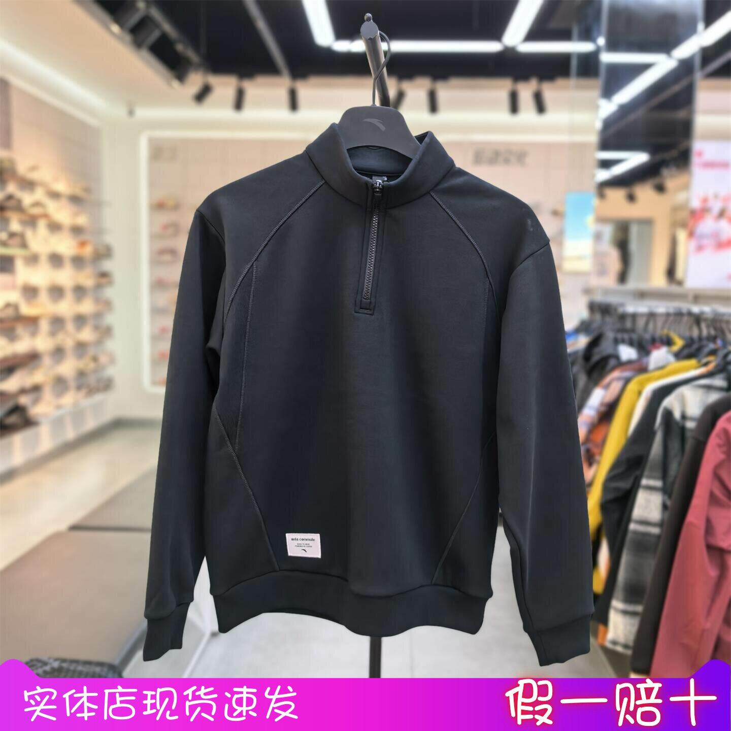 安踏2026冬款男宽松综训系列套头卫衣加绒保暖运动上衣152647704N