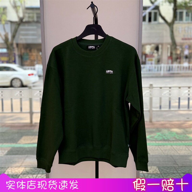 安踏正品男卫衣2025冬新款美式潮加绒运动休闲圆领卫衣172548702N