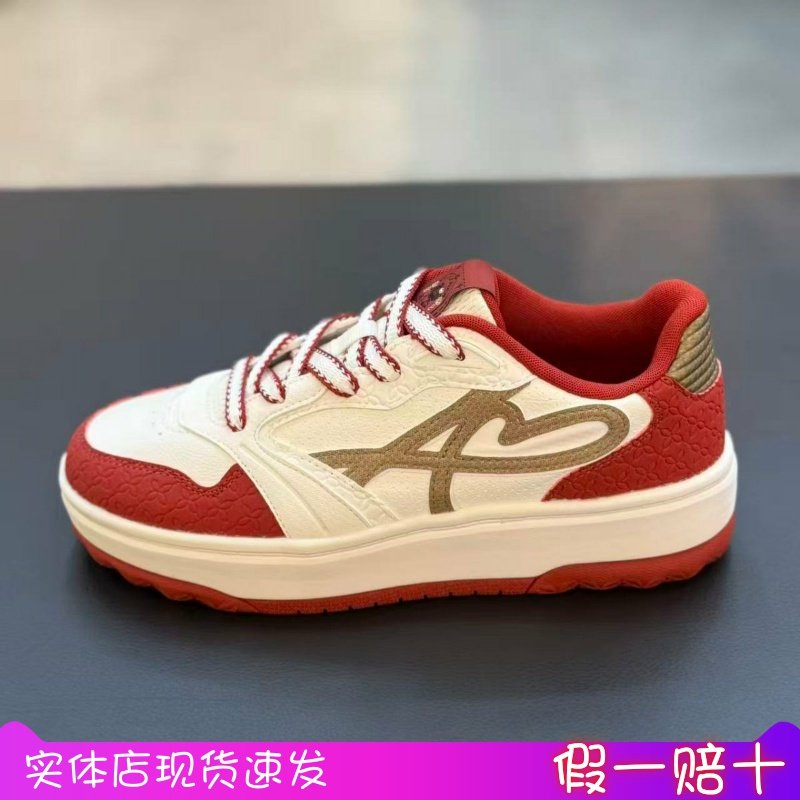 安踏晴风女子板鞋春新款增高休闲鞋百搭运动鞋新年板鞋122618034,运动鞋new,板鞋,淘宝优惠券,粉丝福利购,淘宝优惠卷