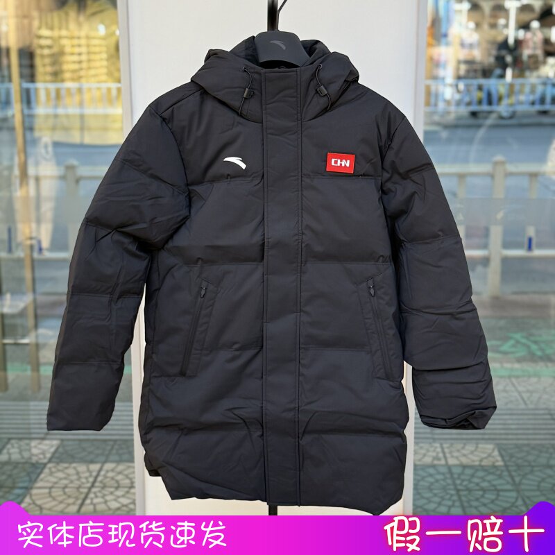 安踏国家队中长款羽绒服