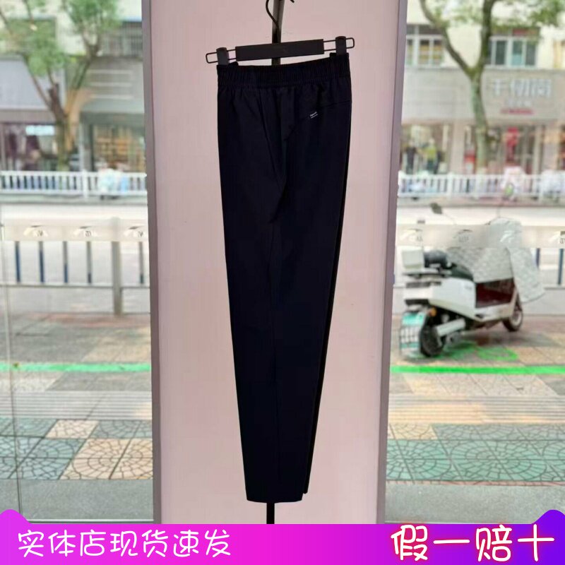安踏2026秋季男士直筒运动长裤