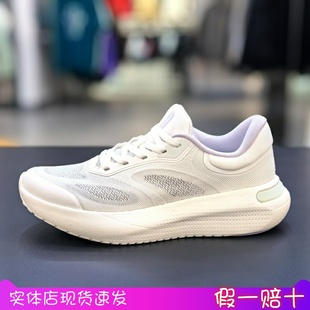 122527753 综训鞋 安踏女子2025年夏季 柔软透气回弹减震跳神运动鞋