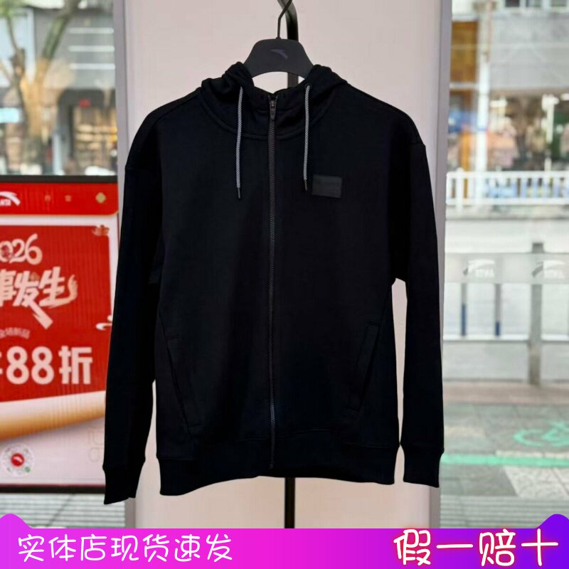 安踏2026年新款男装运动服针织舒适连帽运动上衣外套152617720