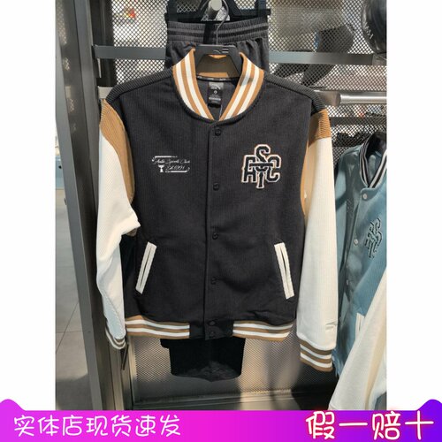 安踏2025冬季新款男子棒球服外套时尚潮流运动上衣152548722