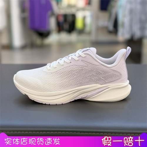 安踏羚跑5丨轻便透气跑步鞋女鞋夏季舒适耐磨减震运动鞋122535585