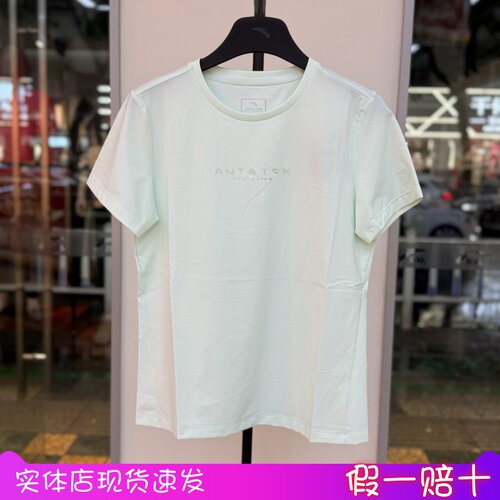 安踏冷萃T冰肤透气女运动T恤