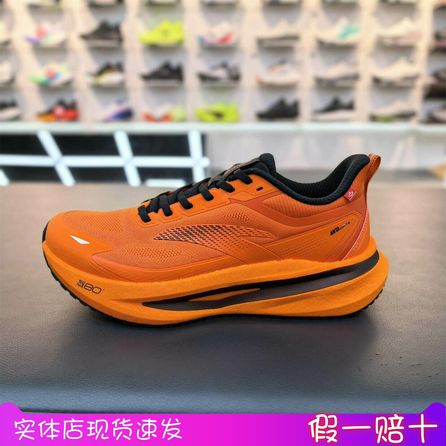 安踏2026年秋冬新品男火箭运动鞋跑步鞋防泼水减震舒适112645581