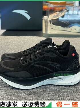 安踏女冠军跑鞋氮科技PRO2023秋冬款碳管马拉松专业长跑122345582