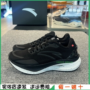 安踏女冠军跑鞋 碳管马拉松专业长跑122345582 氮科技PRO2023秋冬款