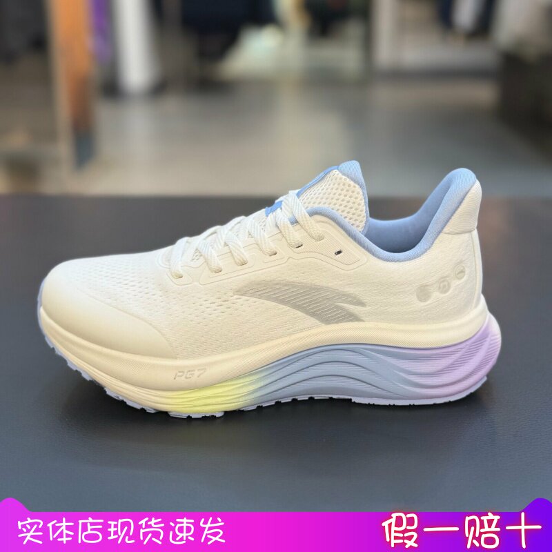 安踏旅步全新中底科技PG7缓震慢跑鞋女士软底休闲运动鞋122615546