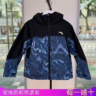 安踏儿童2025冬男大童户外保暖防风摇粒绒三合一冲锋衣352546601