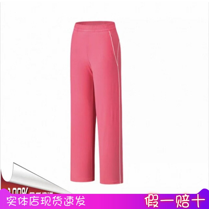 安踏女夏冰肤透气直筒运动裤