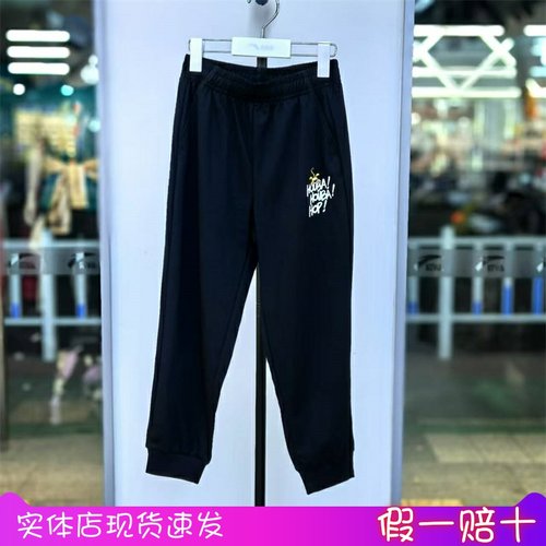 安踏男童装352528126-1专柜2025夏运动裤凉感透气针织运动长裤