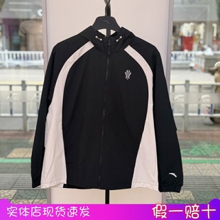 安踏凯里·欧文系列 172531601 撞色梭织运动外套男女防泼水夹克