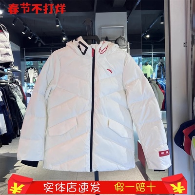 安踏超级羽绒服女2022冬季新款中国炽热保暖运动羽绒服162247910