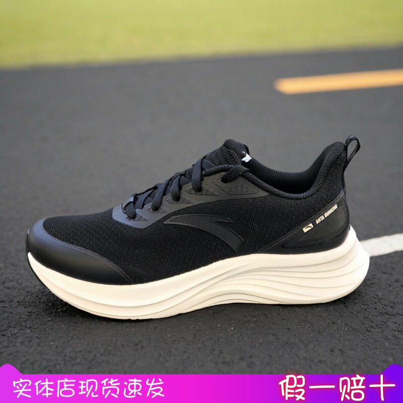 安踏女轻便减震训练鞋2025夏季耐磨防滑舒适运动跑步鞋 122525523