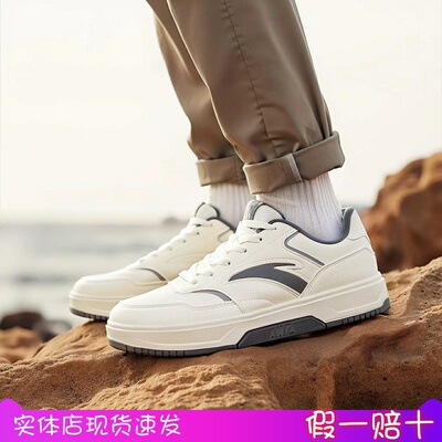 安踏百川丨经典低帮板鞋男鞋秋季新款软底小白鞋运动鞋112548013