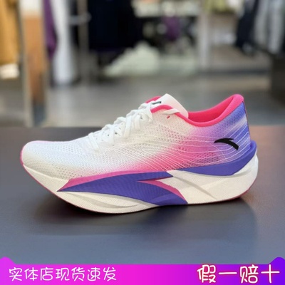 安踏C202氮科技碳板马拉松跑步鞋