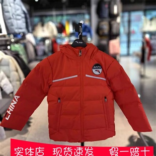 男大童中国冰雪系列时尚 保暖羽绒服 新款 安踏儿童23冬季 352416941