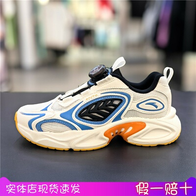 安踏儿童25春夏新款男大童星游旋钮网面轻便运动休闲鞋312528801