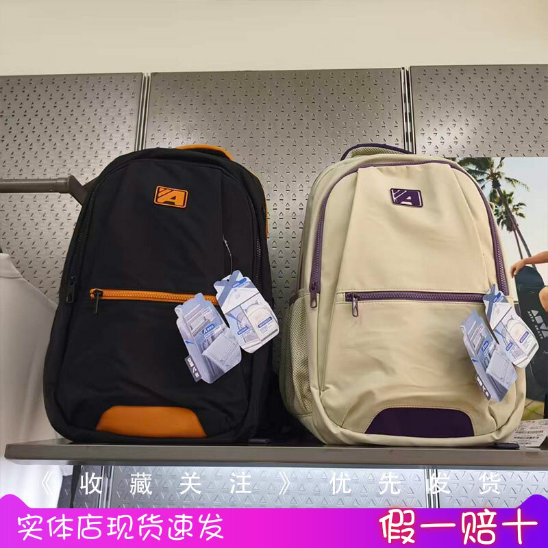 安踏商场同款︳双肩包电脑包2026秋季新款男女旅游通勤192637159