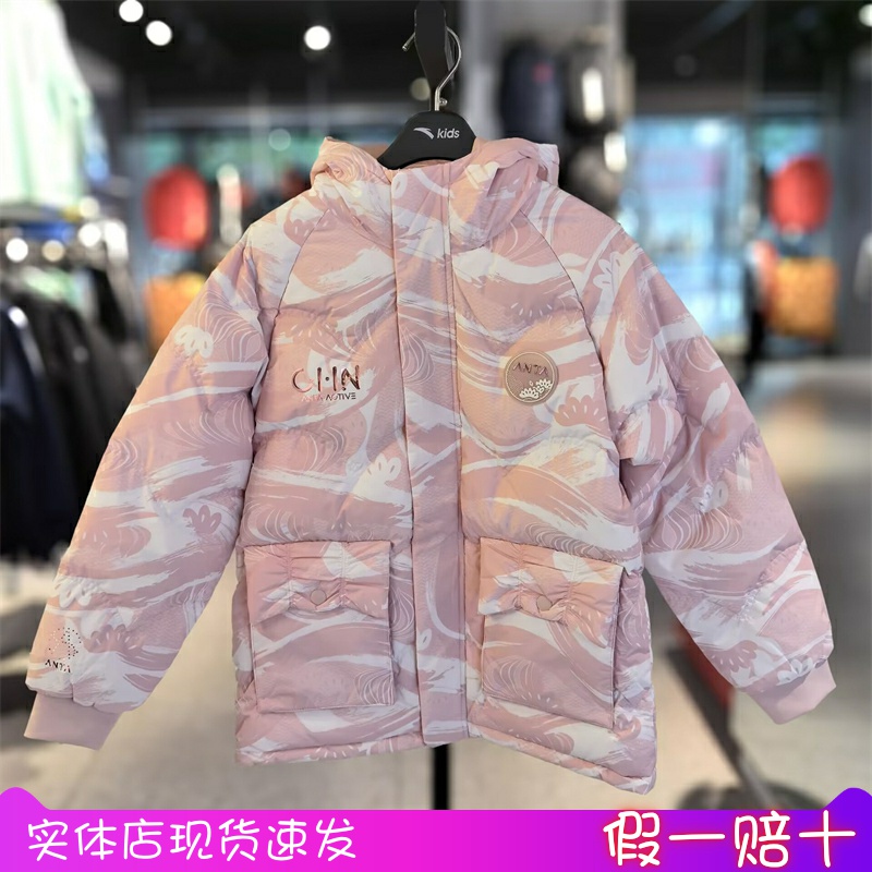 安踏2023新款冬季女童三防科技抗寒保暖连帽羽绒服362347943