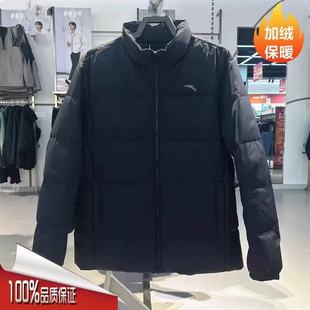 立领保暖舒适百搭鸭绒外套152547934 新款 安踏羽绒服男款 2025冬季