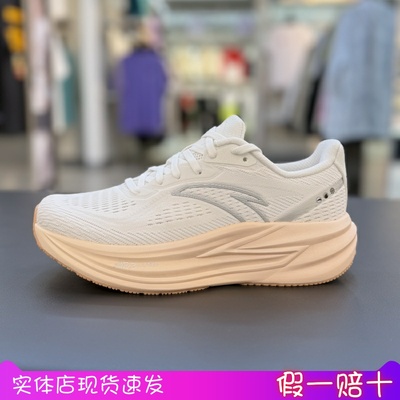 安踏冠军4代缓震跑步鞋