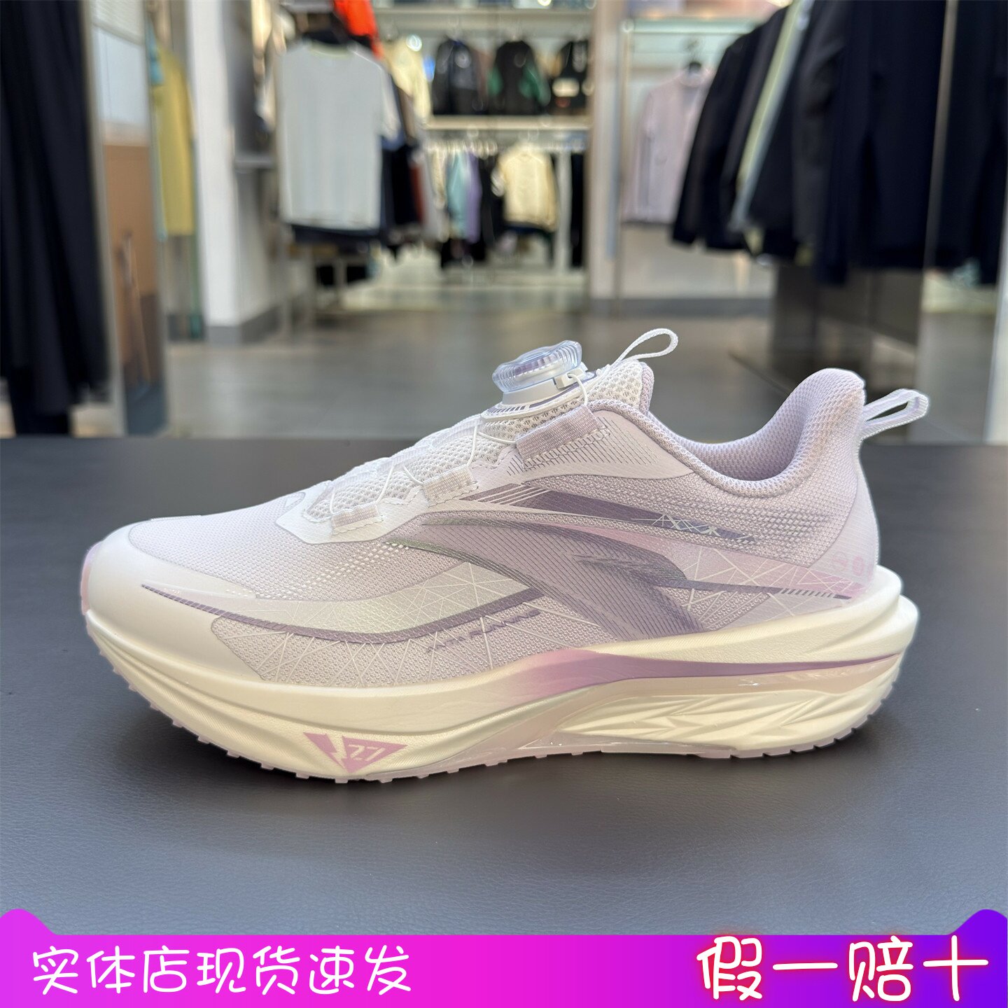 安踏儿童26秋季新款女大童旋钮网面轻便骇浪5运动跑步鞋322645508