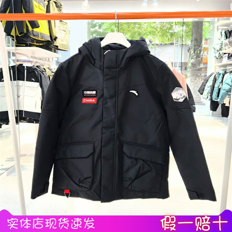 安踏男大童儿童2025冬中国冰雪热返保暖四防羽绒服352446911