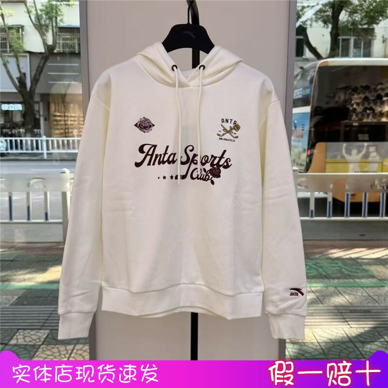 安踏连帽卫衣女2025冬季新款加绒帽衫宽松长袖运动上衣162548705N