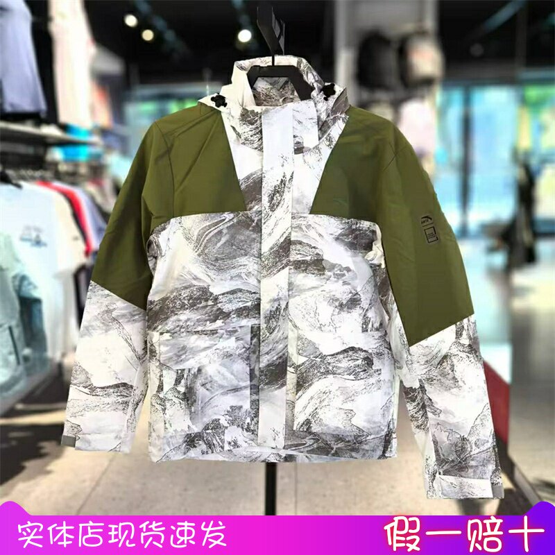 安踏户外男外套2024秋季新款连帽拒水科技梭织运动上衣152446602N