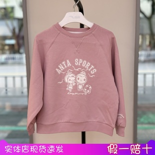 安踏儿童装 362549706 2025秋女小童针织套头卫衣运动舒适亲肤上衣