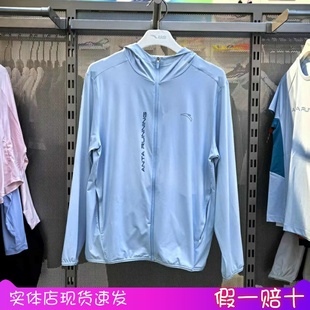 安踏童装 运动连帽宽松皮肤衣外套352525610 25年夏男大童跑步薄款