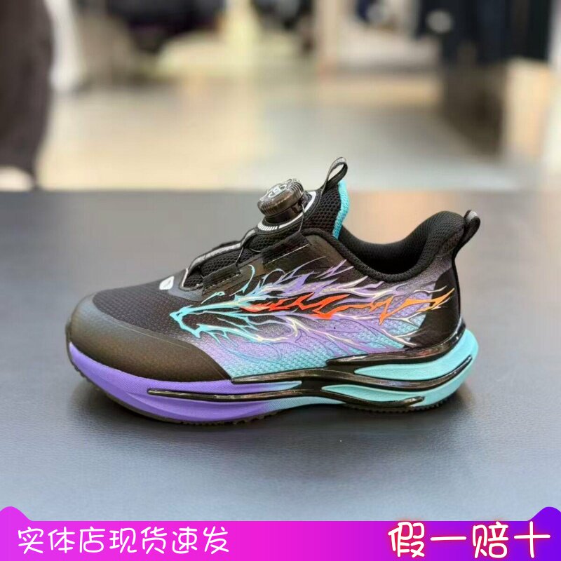 安踏儿童赤焰6.0旋钮防滑跑鞋