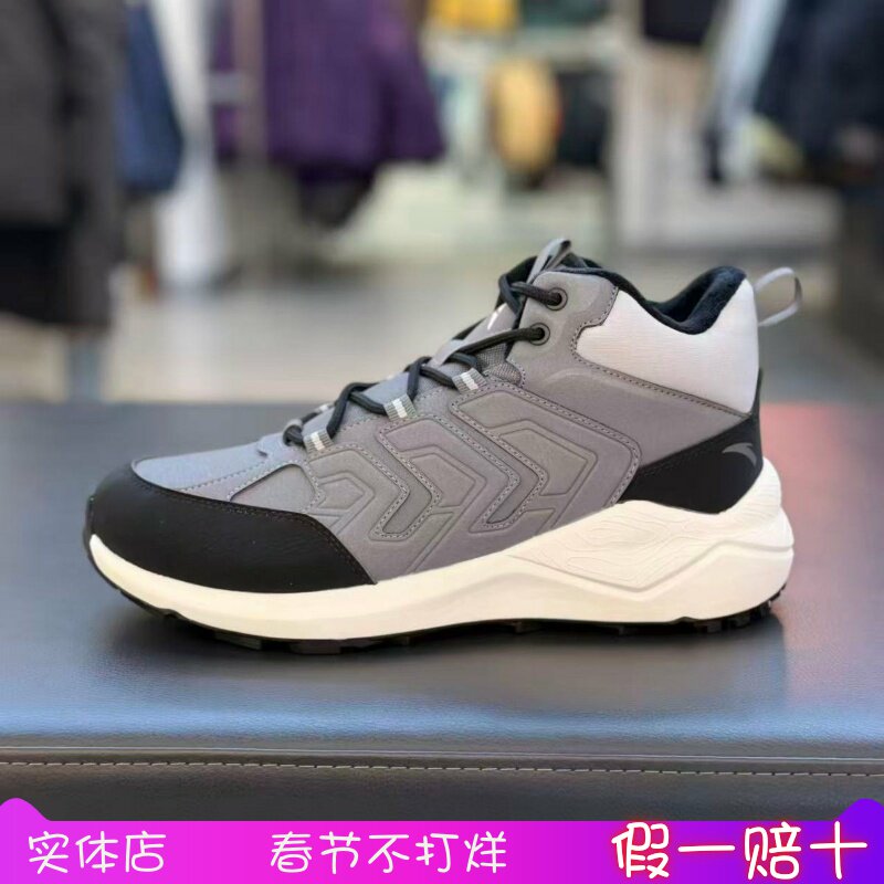 安踏正品大棉鞋男休闲鞋2025冬新款加绒舒适软底运动鞋112548935