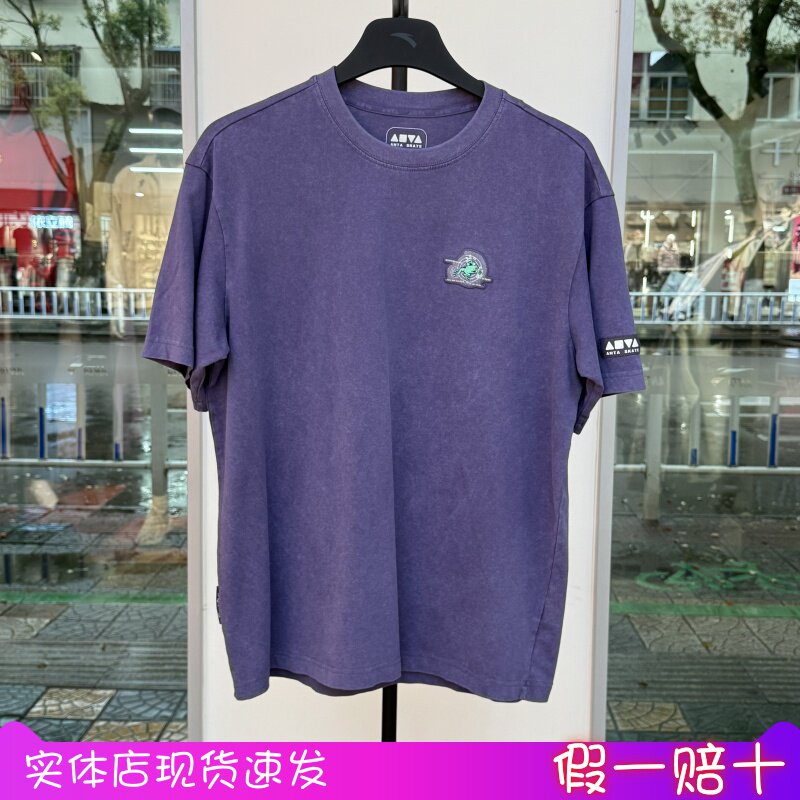 安踏正品男纯棉短袖T恤夏新款