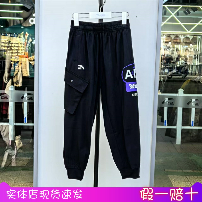 安踏儿童2025夏男大童少年顽家潮流圆领针织长裤352528707