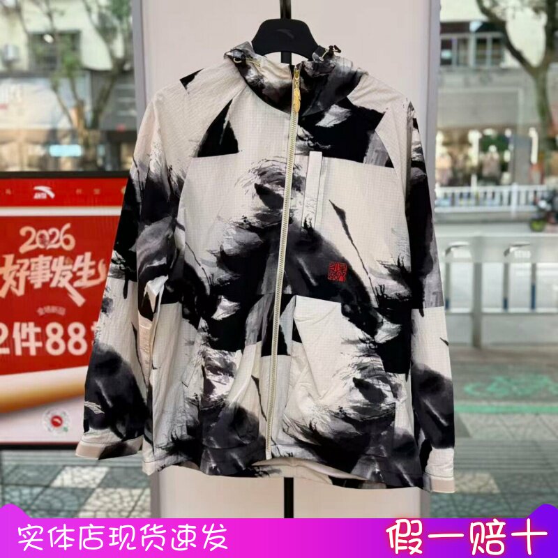 安踏欧文×徐悲鸿联名防风外套