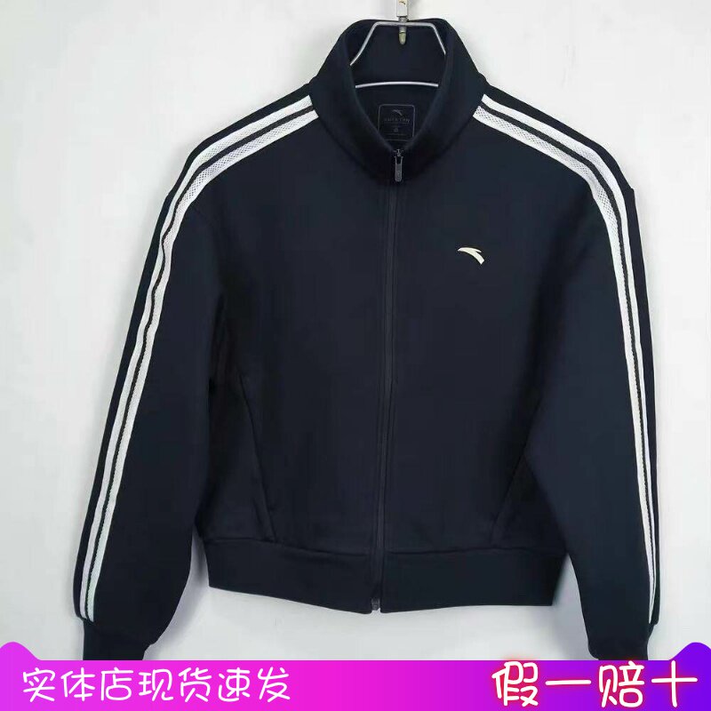 安踏女春季跑步针织运动夹克