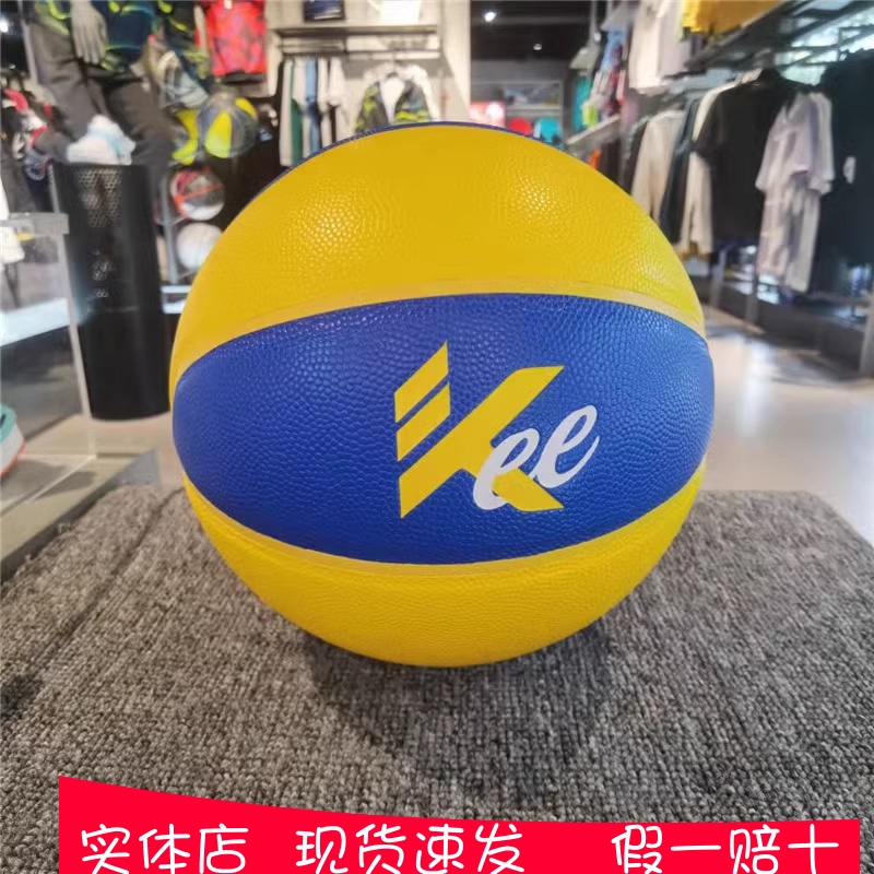 ANT/安踏PU室内外通用篮球