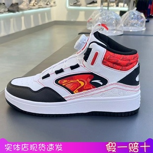 板鞋 中大童抗菌减震舒适年款 312518016 新款 安踏儿童2025年春秋季