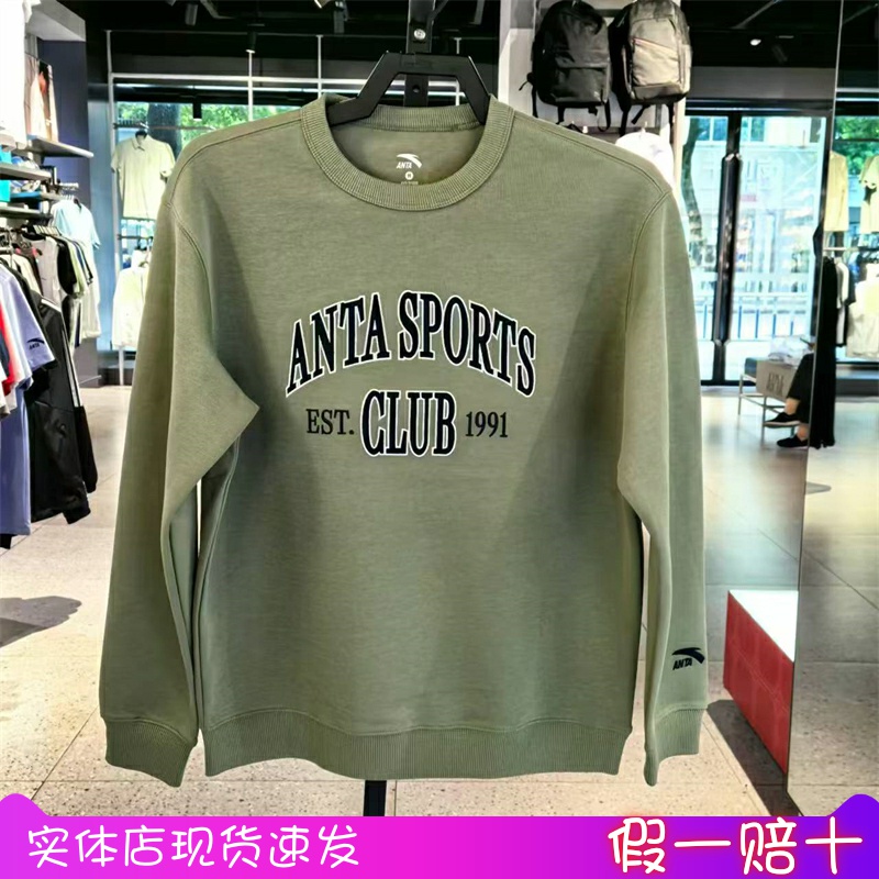 安踏2024秋季新品美式卫衣男女新款情侣宽松套头衫上衣152438701