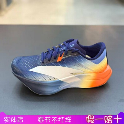 安踏C2027代女竞速碳板跑鞋