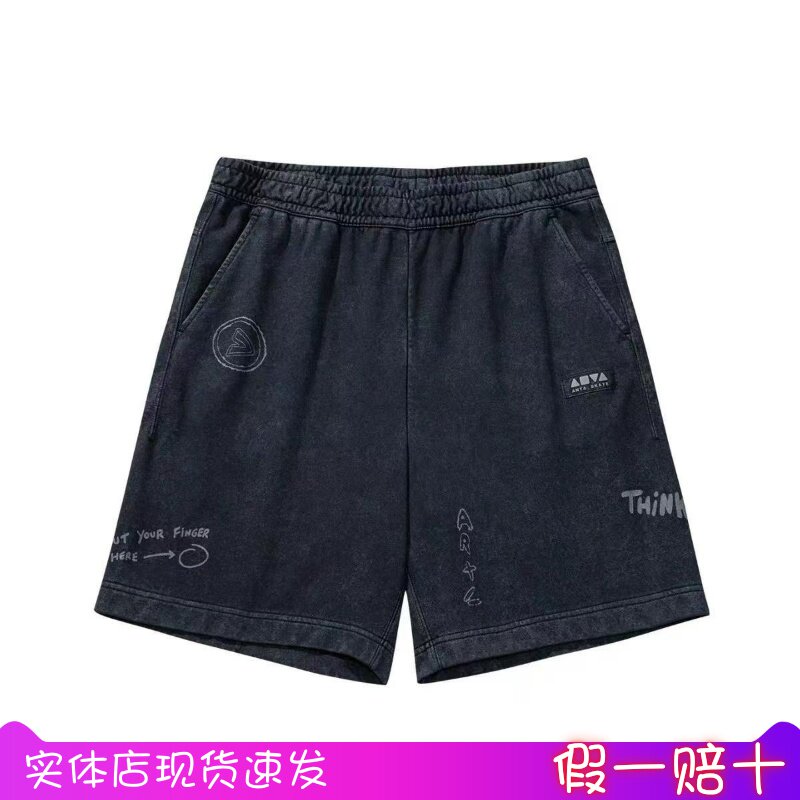 安踏2026夏季复古五分短裤