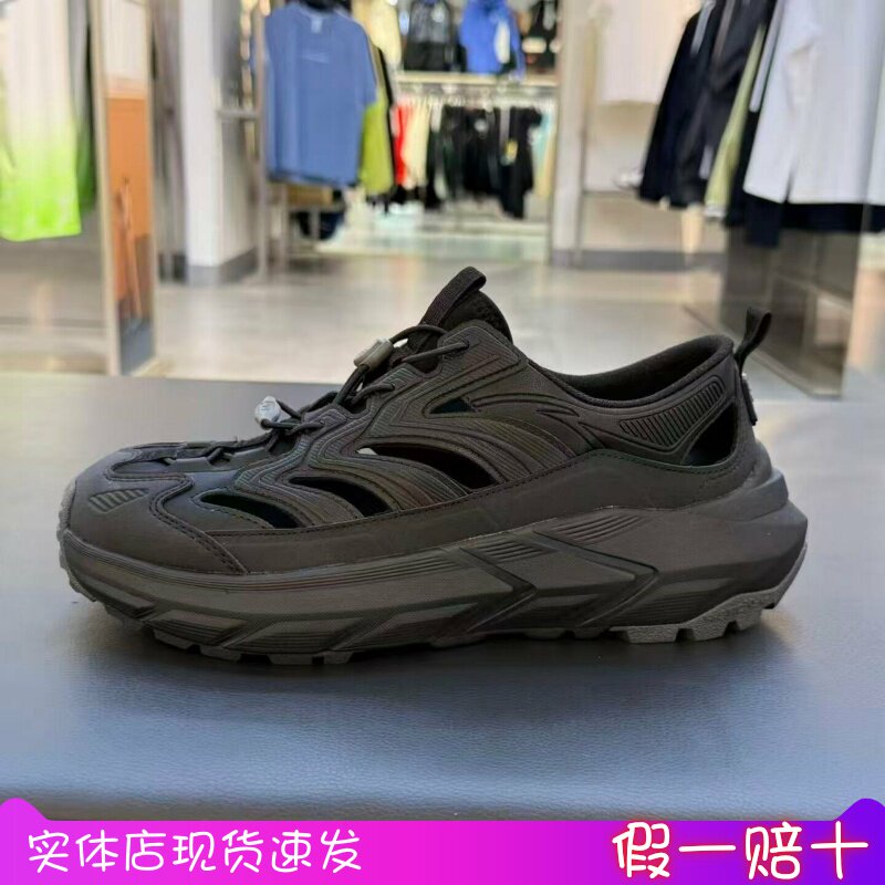 安踏探界男防滑耐磨溯溪凉鞋