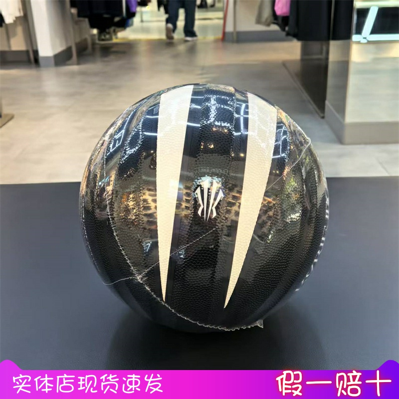 安踏凯里欧文2025夏季正代篮球实战专业7号球1825211125
