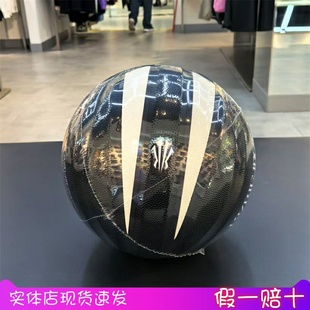 安踏凯里欧文2025夏季 正代篮球实战专业7号球1825211125