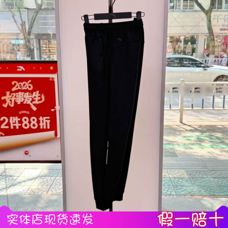 安踏综训男针织运动长裤